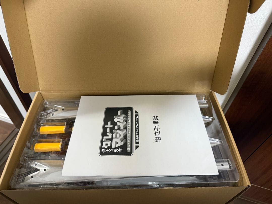 アシェットグレートマジンガー延長用プレミアムアイテム