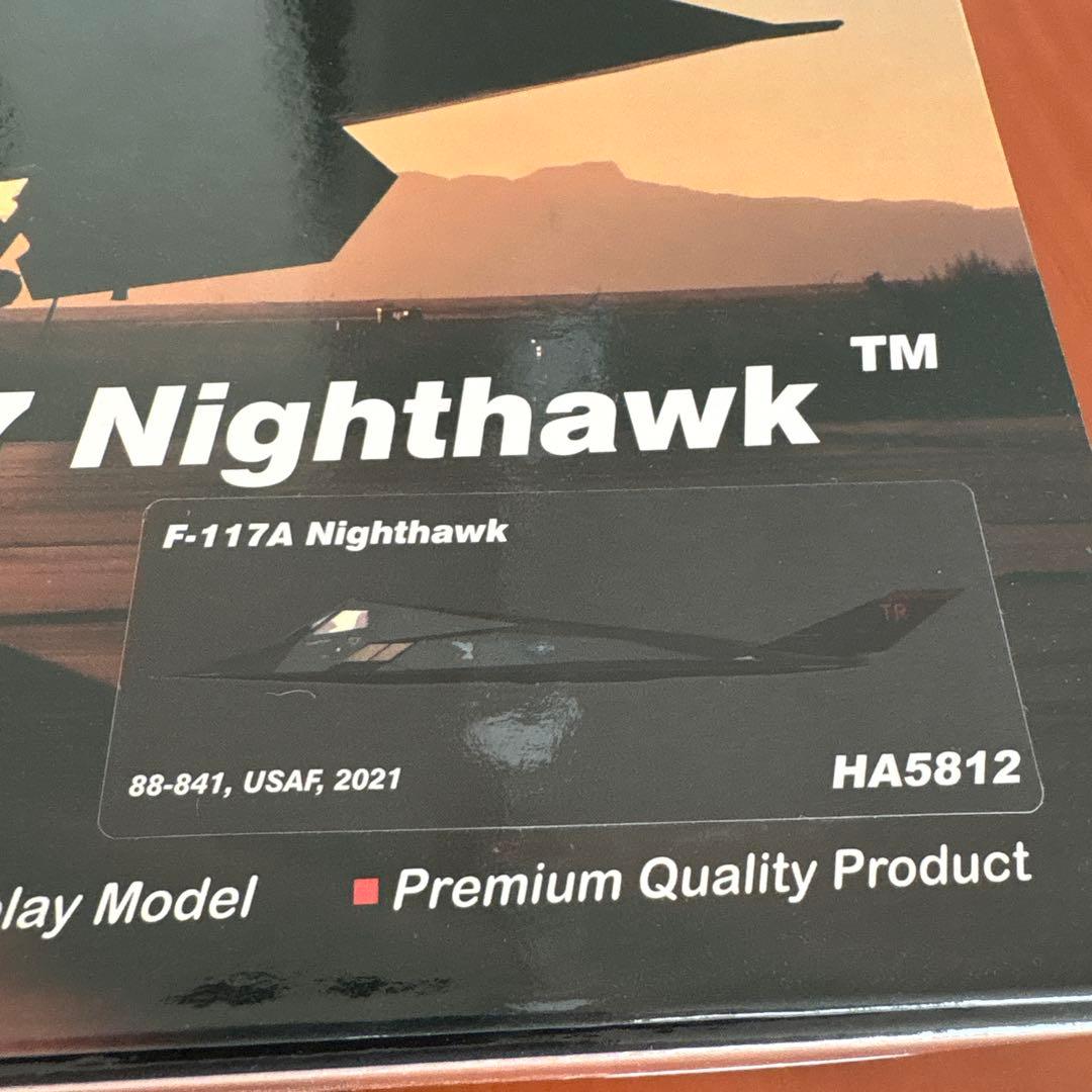 ホビーマスター　HA5812 F-117A Nighthawk 1/72