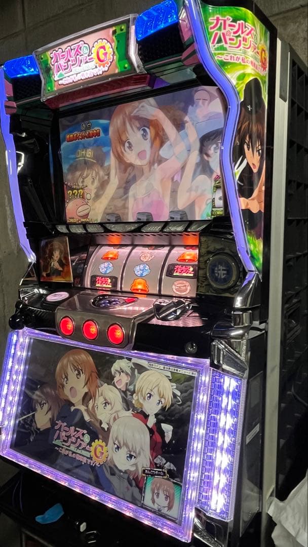パチスロ実機！ガールズ&パンツァーG 不要機アタックビジョンバイブスイッチ