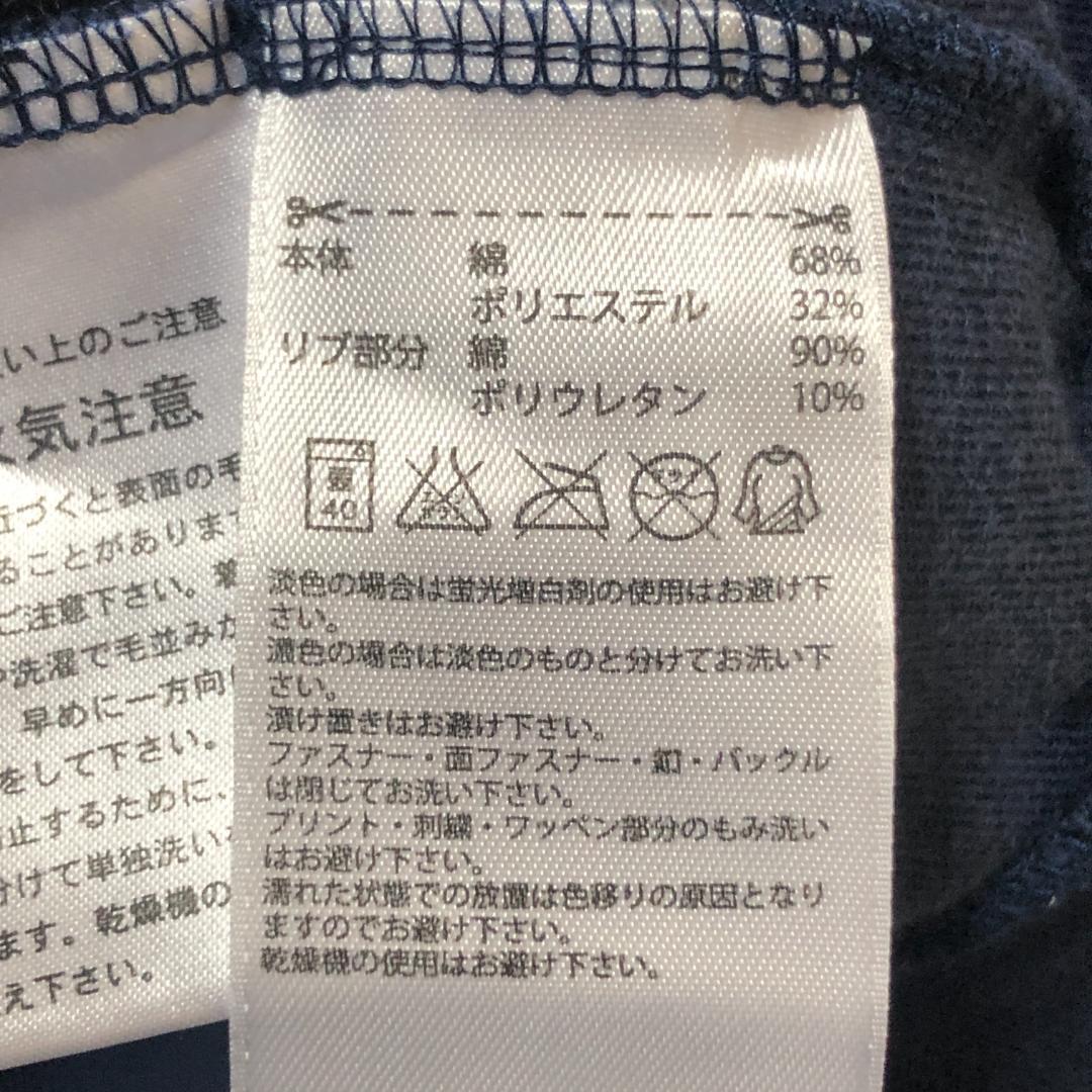 アディダスネオ adidas neo LABEL ベロア ジャージセットアップ