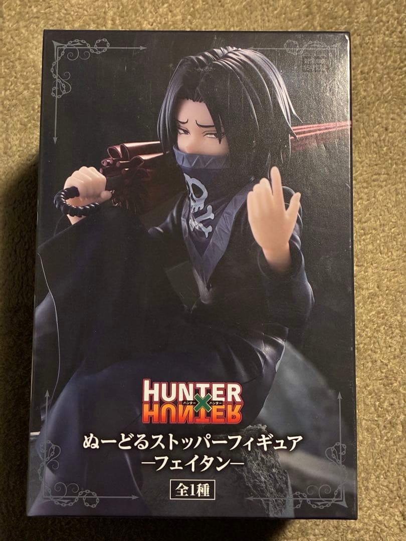 新品未開封 HUNTER×HUNTER ぬーどるストッパー フェイタン