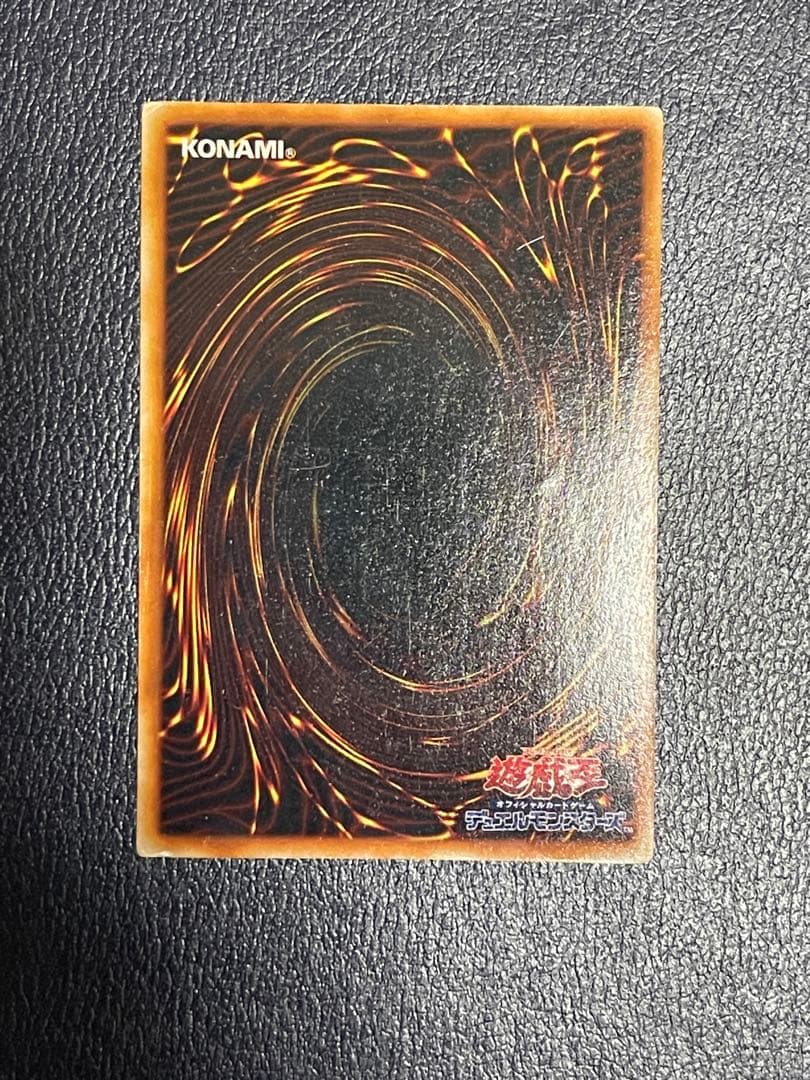 【ホイルローラーエラー】遊戯王　真紅眼の黒竜　初期ウルトラレアvol.3