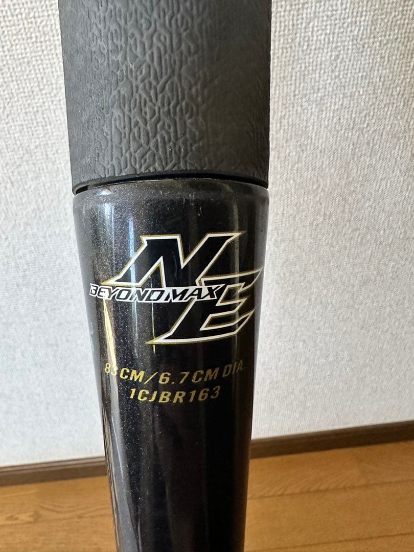 BEYOND MAX 軟式バット NE