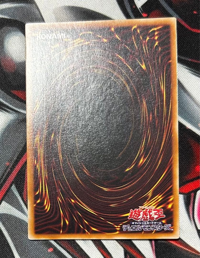 カオスソルジャー　開闢の使者　レリーフ　アルティメット