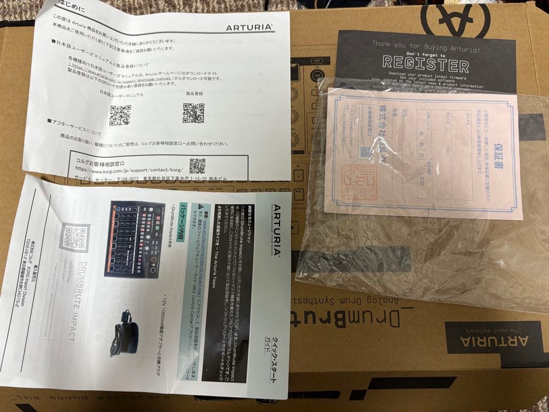 Drumbrute Impact 1984 アナログドラムマシン