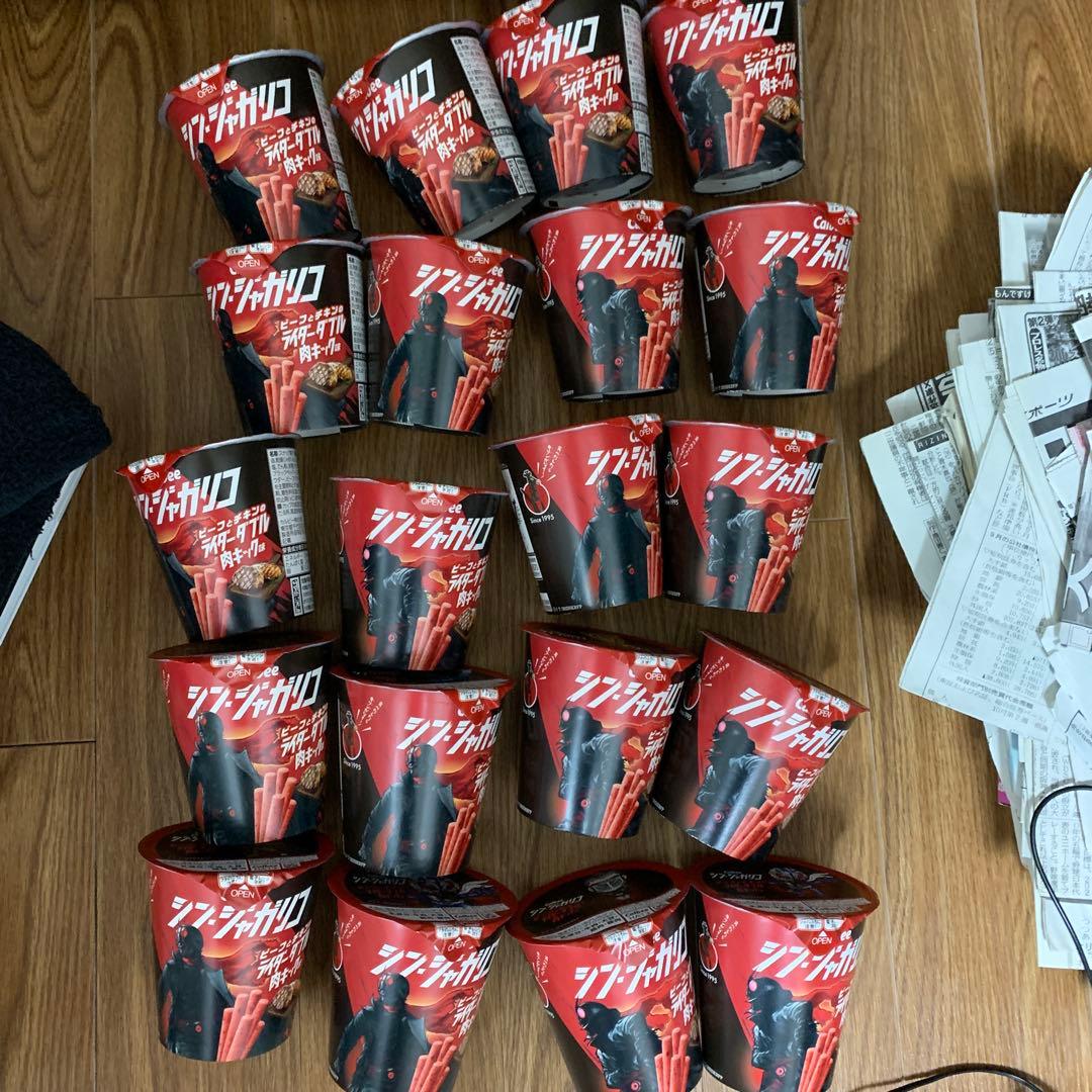 シン仮面ライダー じゃがりこコラボ商品 シンジャガリコ 全20種 フルコンプ