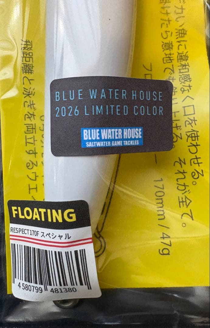 GOOD BAIT RESPECT 170F スペシャル【新品】