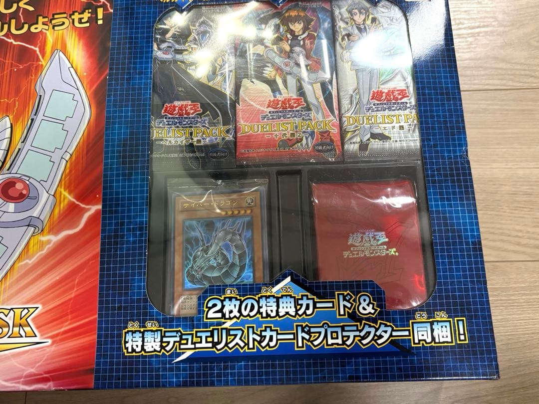 新品未開封 遊戯王　アカデミーデュエルディスクスペシャルセット