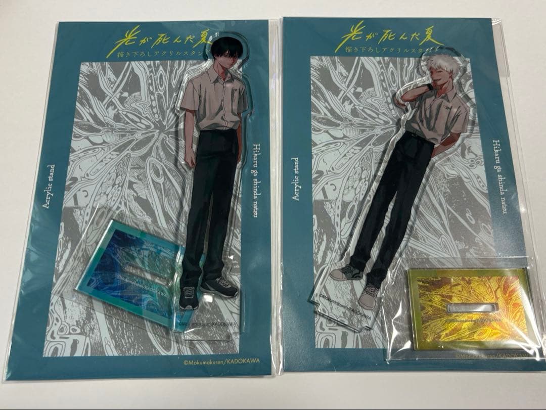 N*s様 光が死んだ夏 ヒカル よしき アクリルスタンド