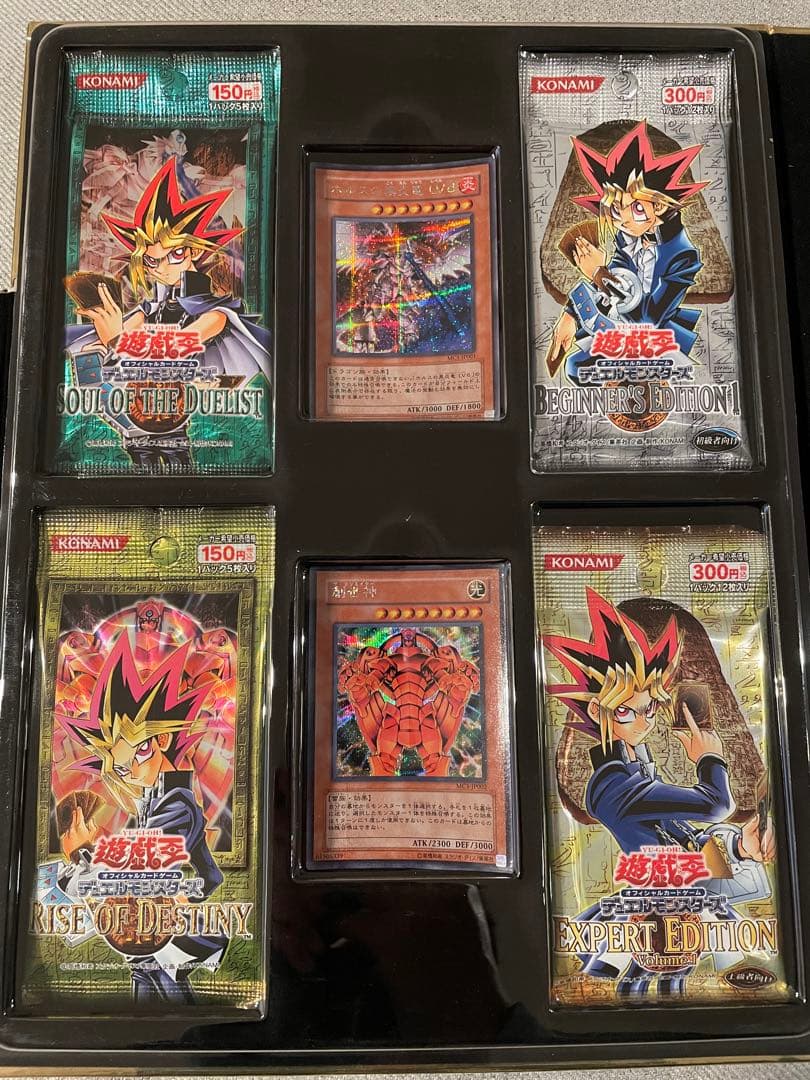 (未開封)MASTER COLLECTION vol.1 マスターコレクション