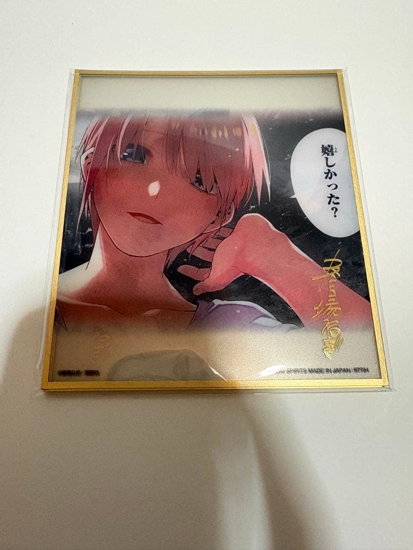 五等分の花嫁 一番くじ ラストワン 5周年のお祝いも私たち全員で分かち合います！