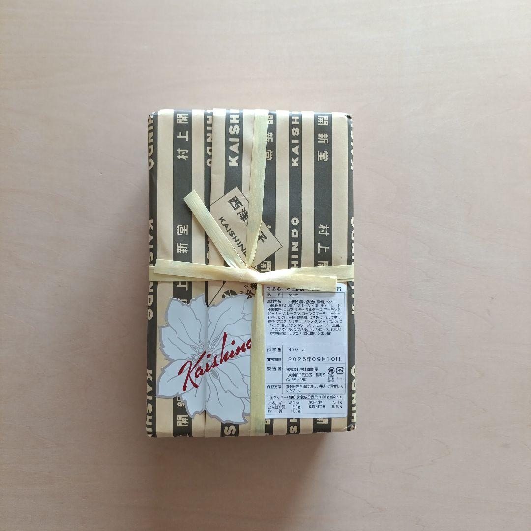 村上開新堂 クッキー 　0号缶　賞味期限9月10日