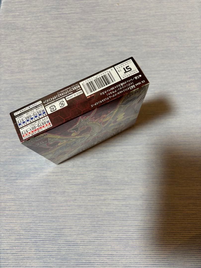 防湿庫保管　遊戯王　イグニッションアサルト　シュリンク付き