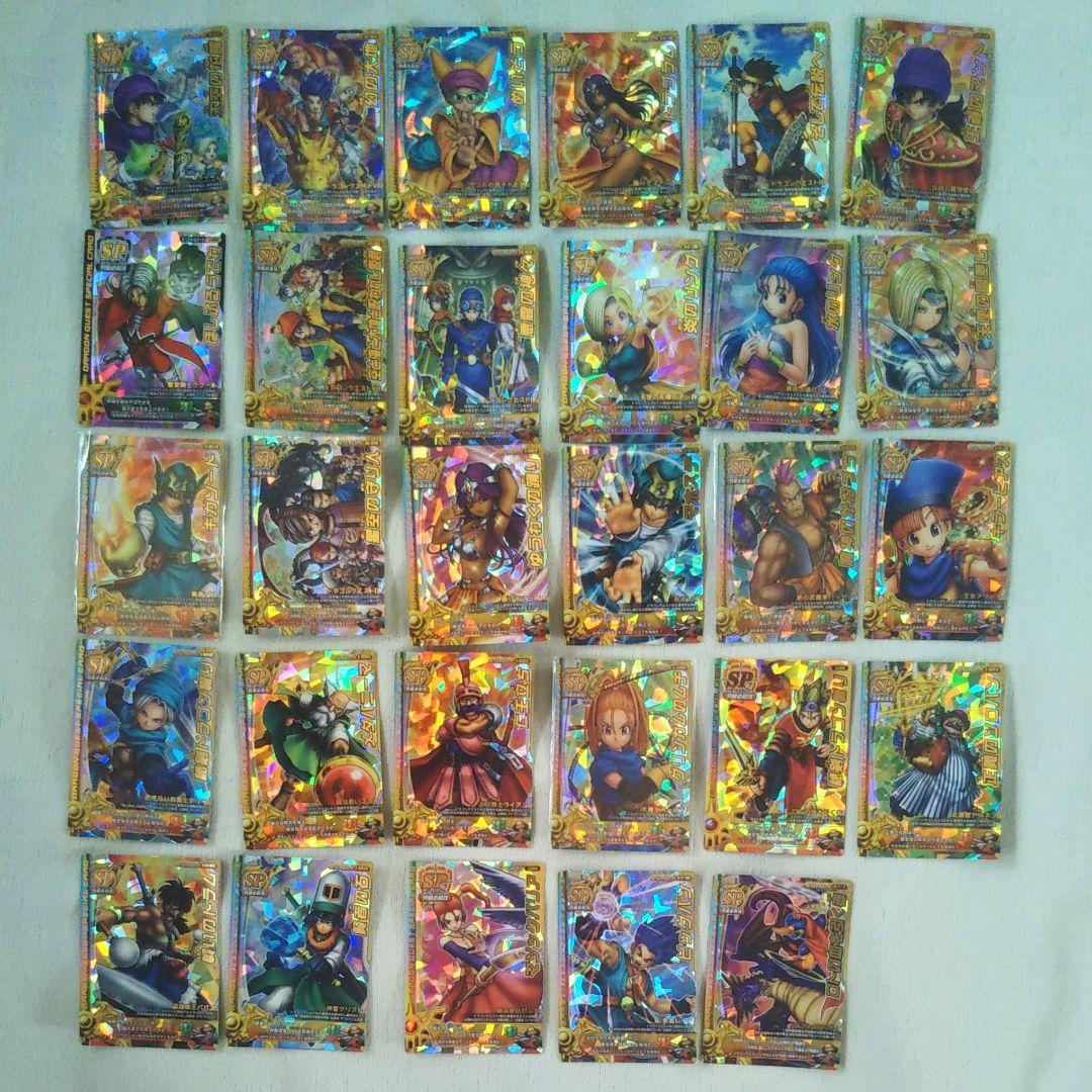 ドラゴンクエストバトルロード カード セット まとめ売り