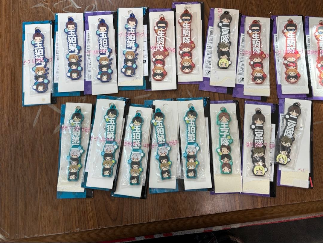 ワールドトリガー　ラバーキーホルダー　1番くじ　N賞　O賞　セット売り　バラ売り