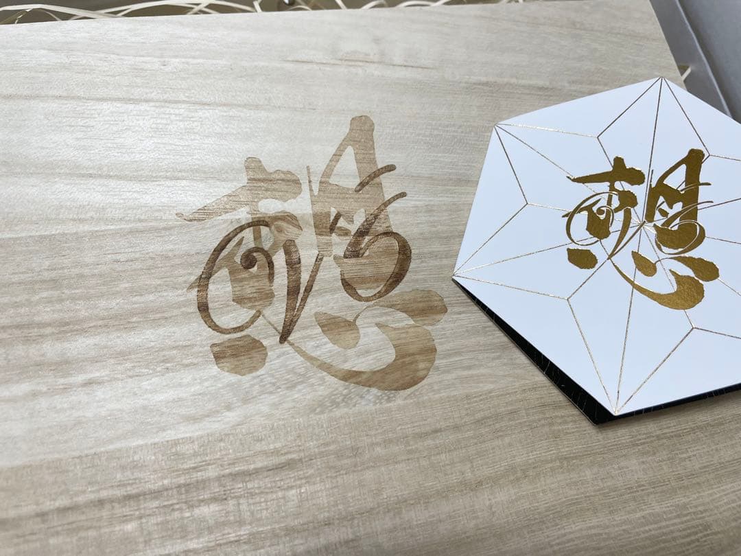 V6 豆皿セット　小皿