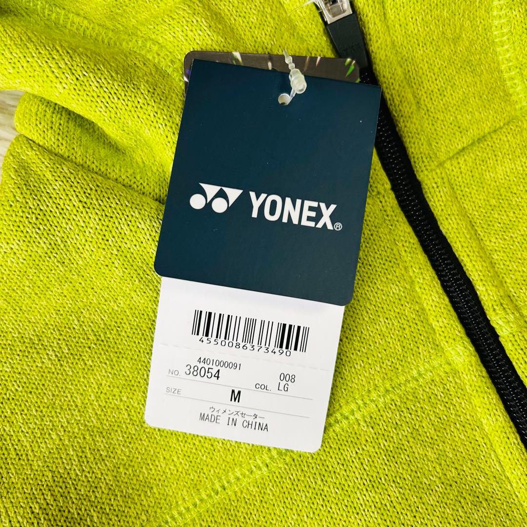 YONEX 新品タグ付きテニスウェア レディース 裏ボアフルジップジャケット　M