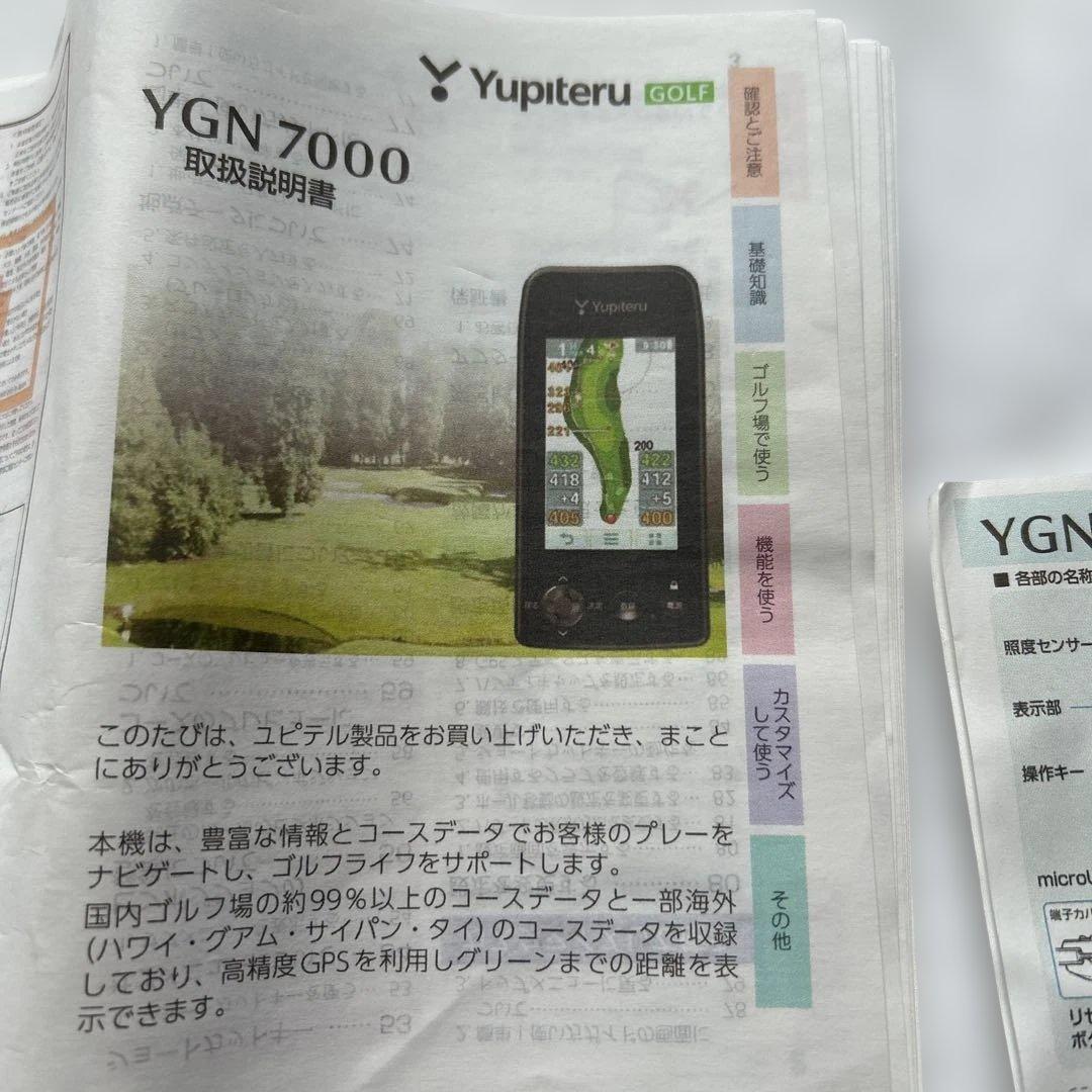 Yupiteru YGN 7000 GPSナビ ゴルフナビ