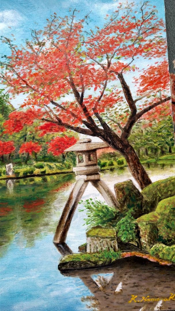 「秋の兼六園」F10 油絵 絵画 風景画 油彩画 額縁 原画