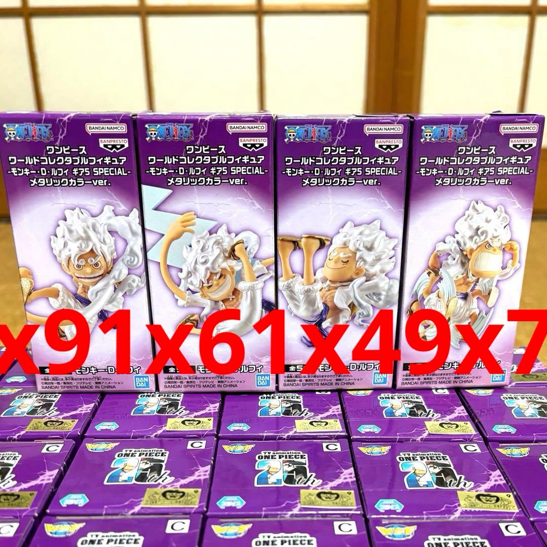 ワンピース ワーコレ ニカ メタリックカラー　合計208個まとめ売り