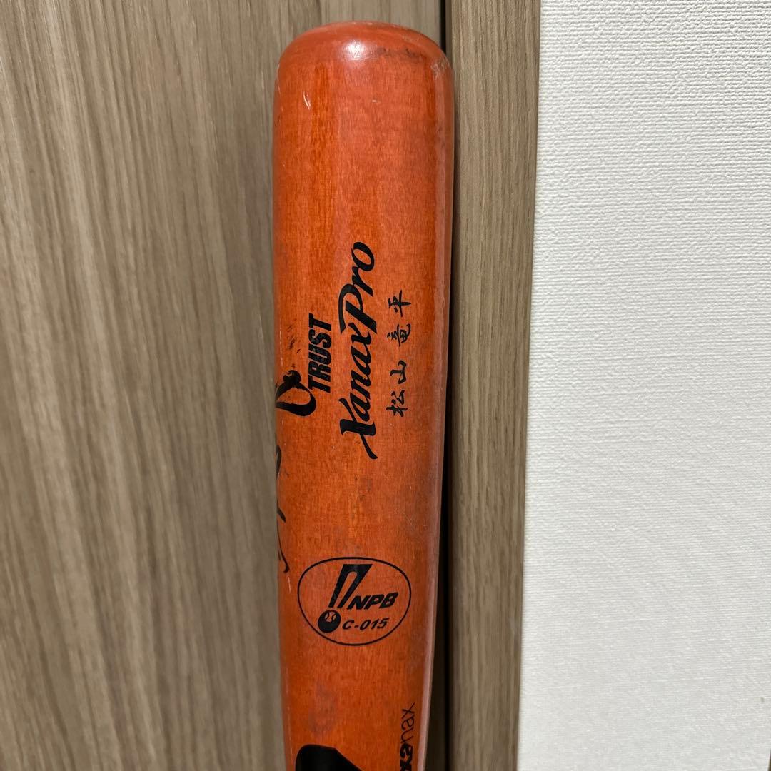 広島東洋カープ　松山竜平選手サイン入りバット(クラック有)