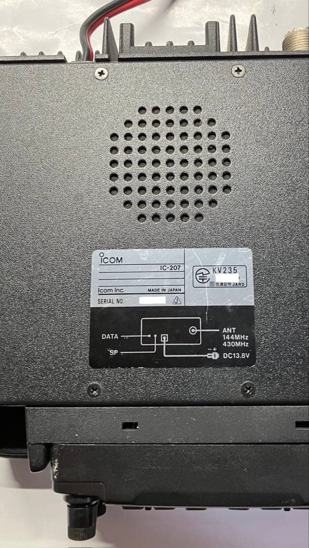 ☆IC-207 20W 145/433MHz ICOM アイコム☆