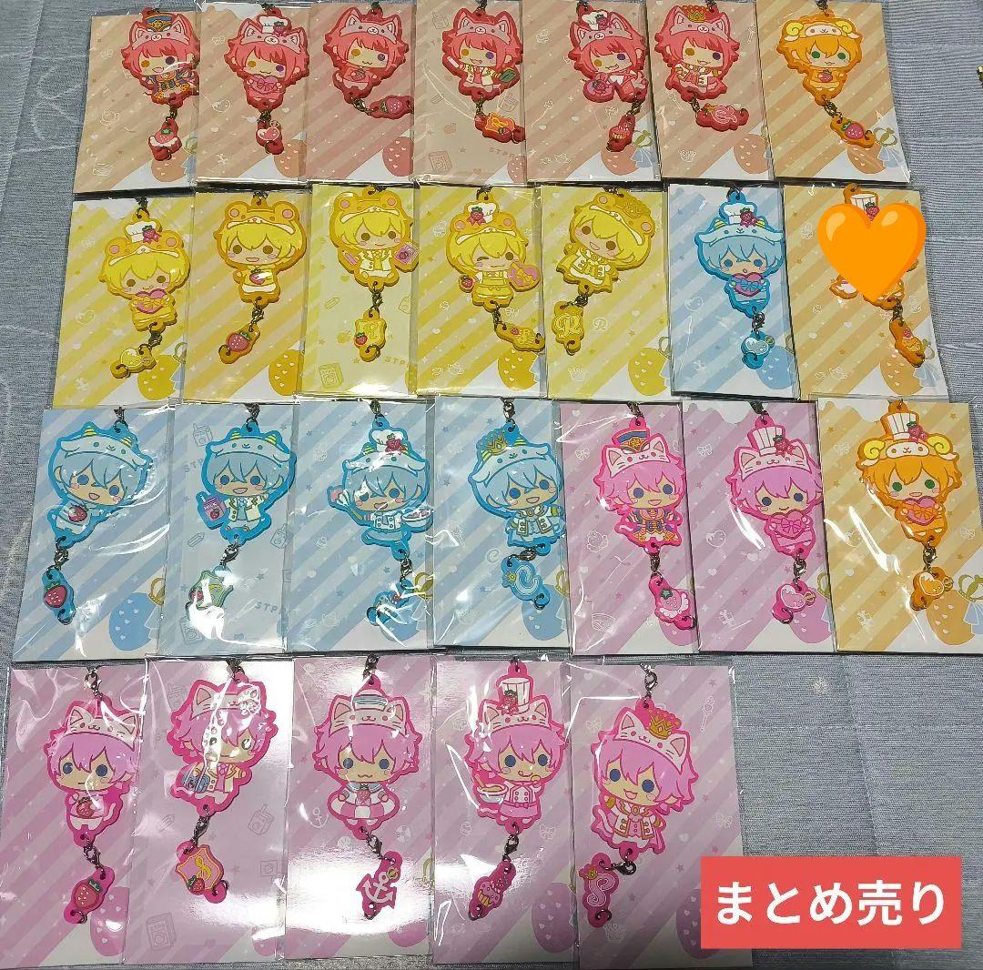 【すとぷり】つながるあにまるらばすと 25点 まとめ売り