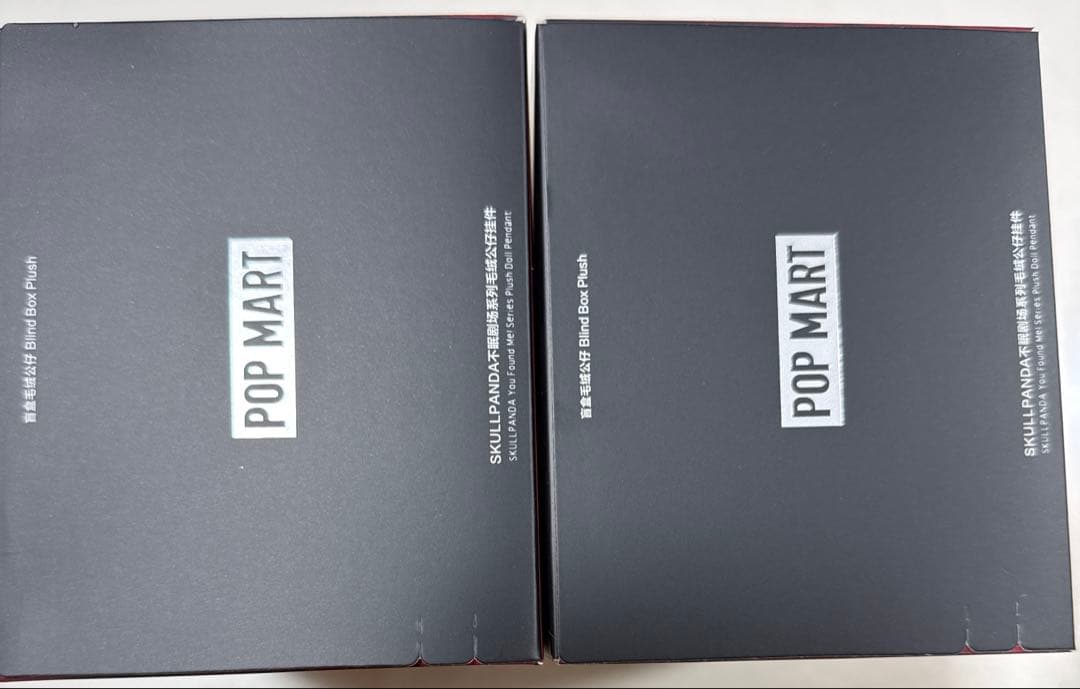 SKULLPANDA You Found Me! シリーズ ぬいぐるみペンダント