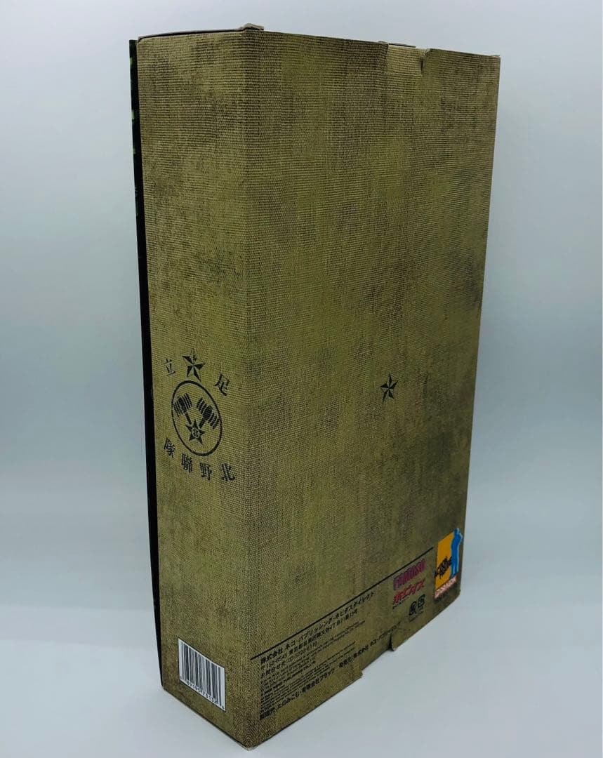 ホビダス 1/6フィギュア 世田谷ベース 軍用人形 北野武 二等兵 米国万歳