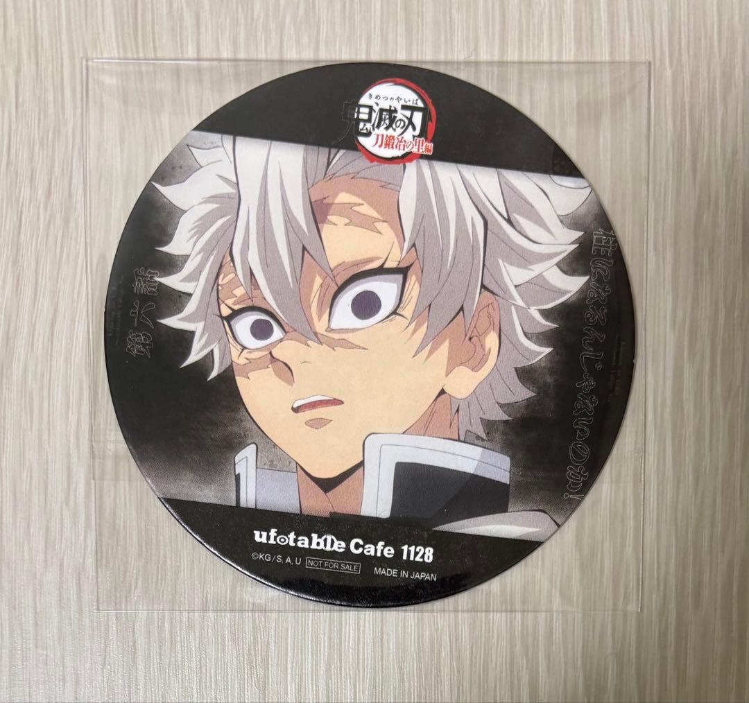 鬼滅の刃 不死川実弥 コースター ufotable dining cafe