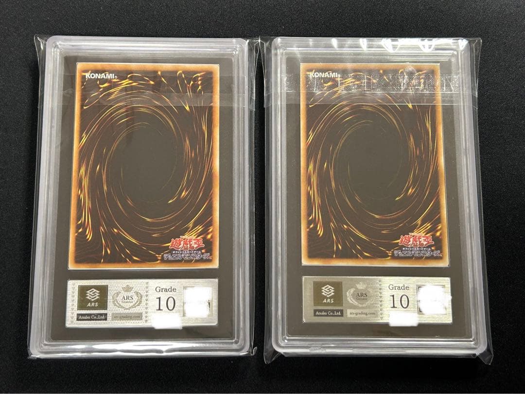 【ARS10】ユベル第三形態 レインボー・ダーク・ドラゴン 旧レリーフ 遊戯王