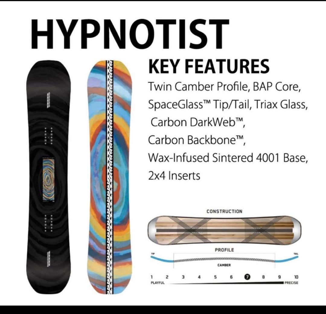 スノーボード K2 HYPNOTIST 152cm