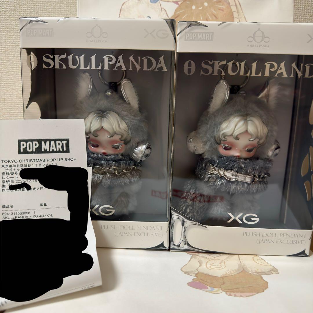 POP MART XG SKULLPANDA 2体 ノベルティセット