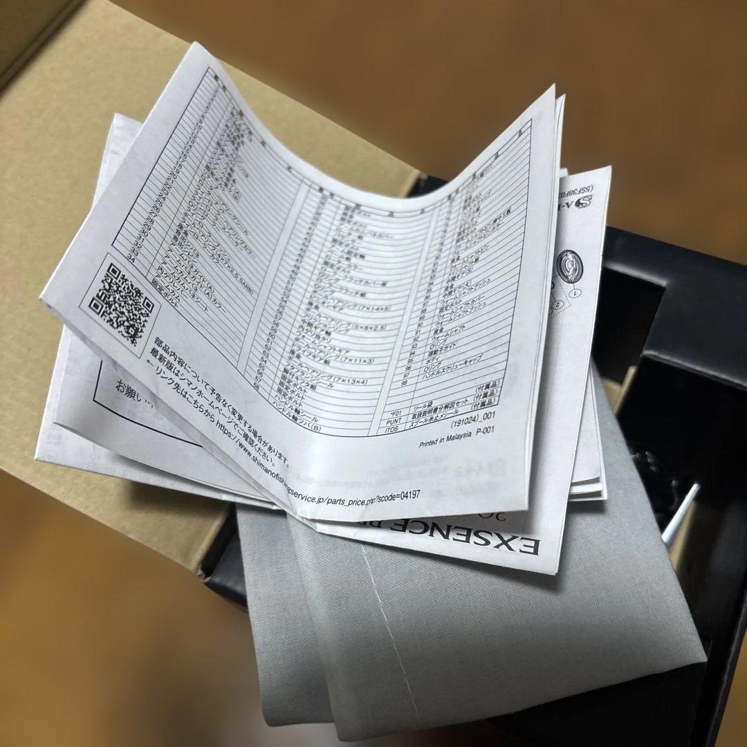 SHIMANO EXSENCE BB 3000MHG スピニングリール