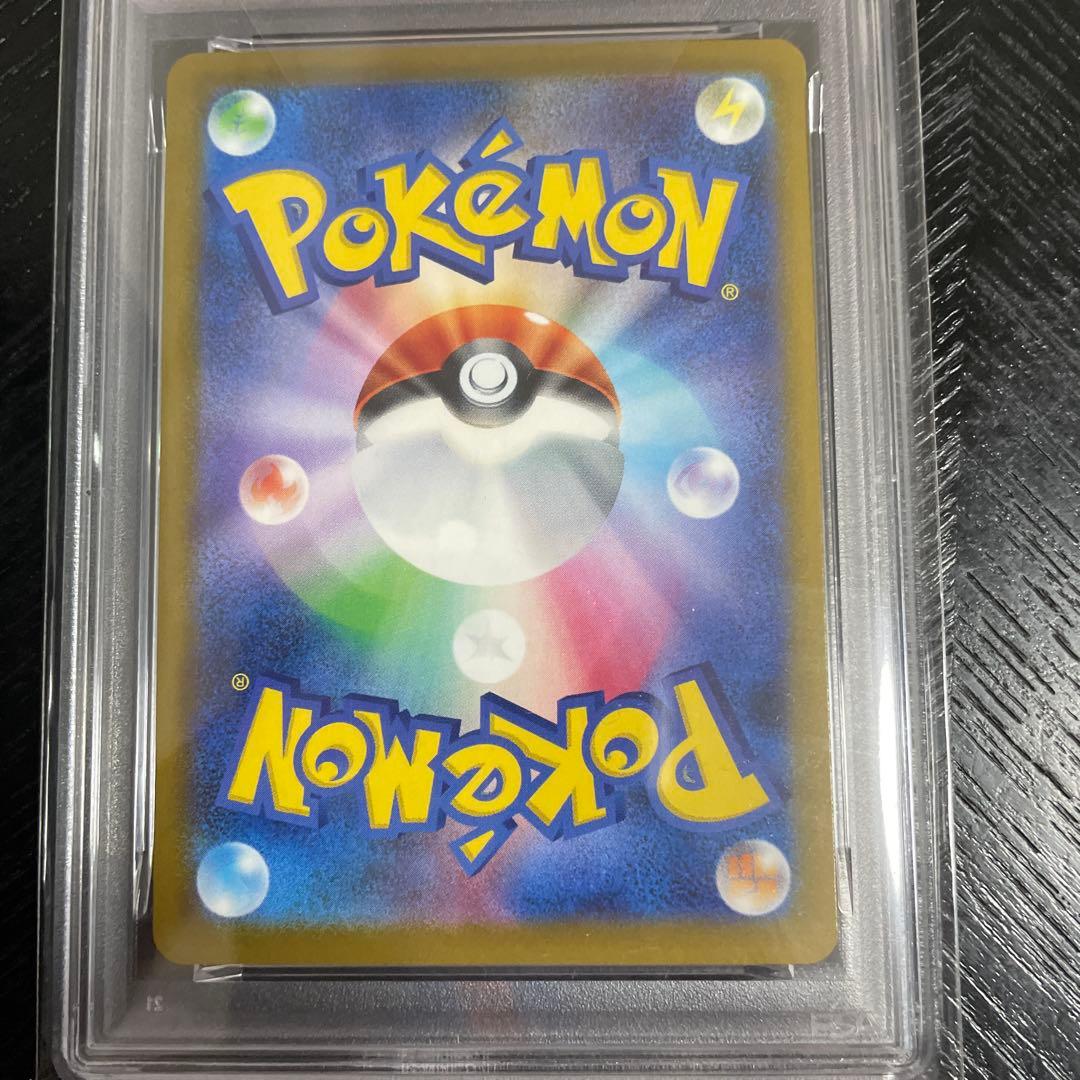 2025 ピカチュウ PSA 10 マクドナルド