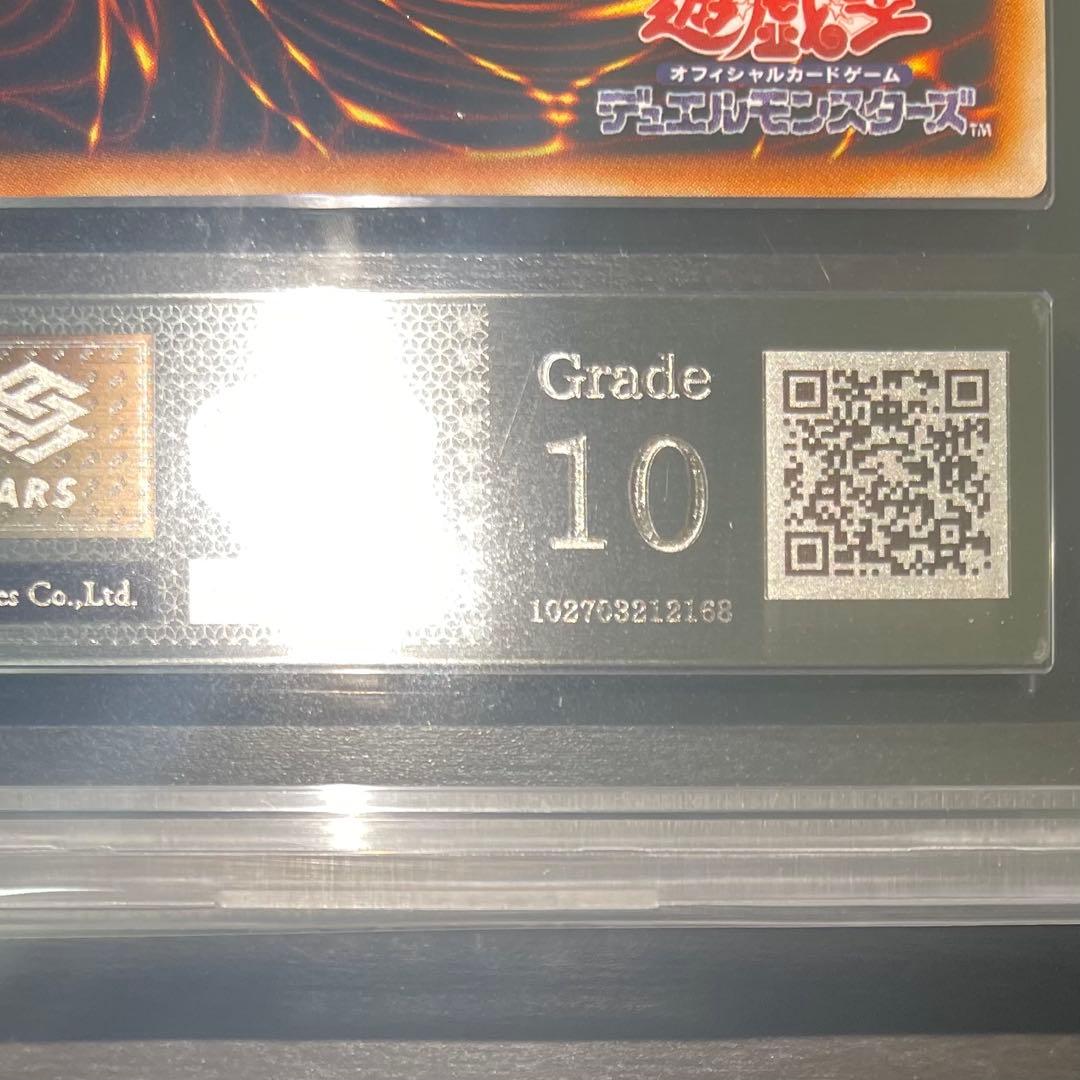 【5つ目個体/希少/人気/ARS10】ブラックマジシャンガール 初期 ウルトラ