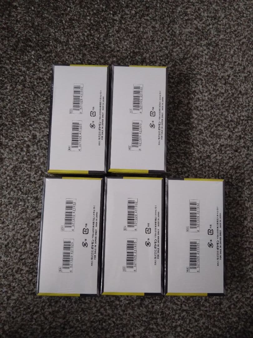 ポケモンカード MEGA ハイクラスパック ドリーム ex BOX シュリンク付