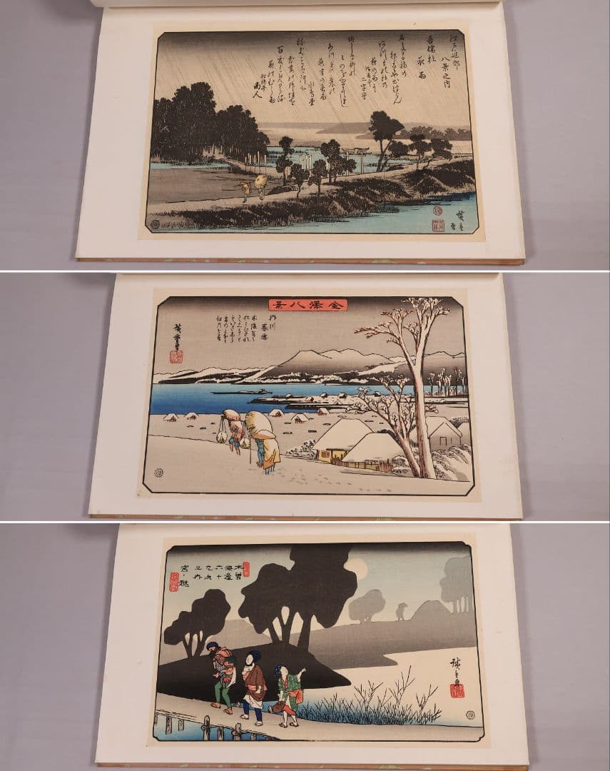 【４】手摺木版画 大正 浮世風俗やまと錦絵 橋口五葉 60図3冊揃【CM421】