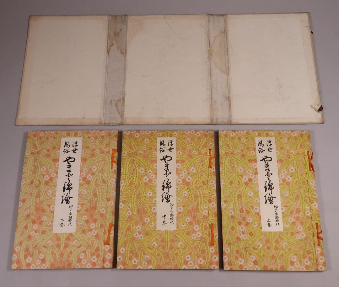 【４】手摺木版画 大正 浮世風俗やまと錦絵 橋口五葉 60図3冊揃【CM421】