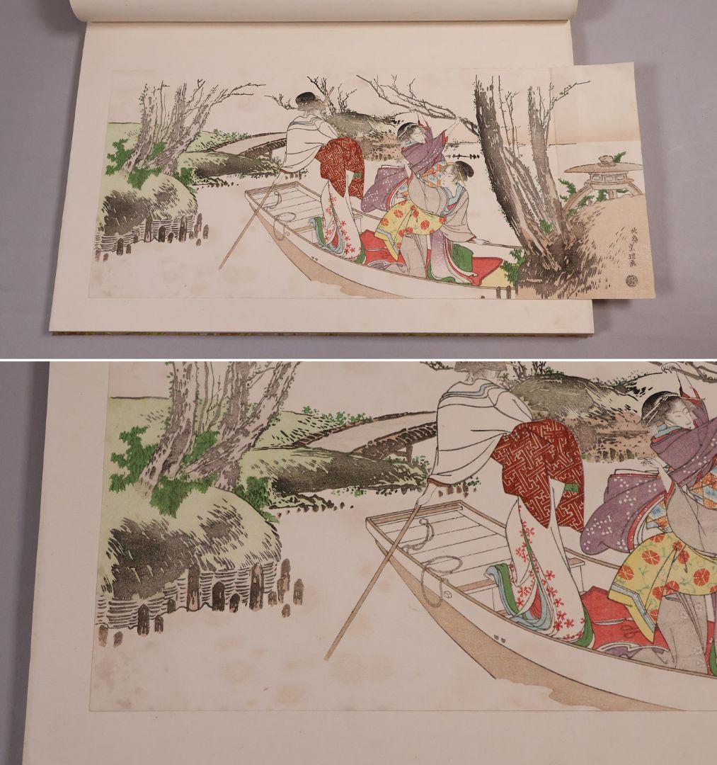 【４】手摺木版画 大正 浮世風俗やまと錦絵 橋口五葉 60図3冊揃【CM421】