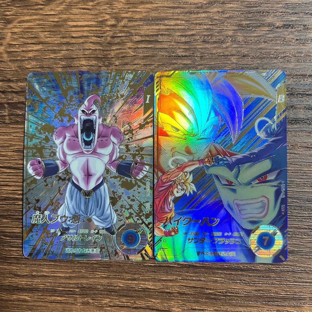 bomber様 値下げ依頼品