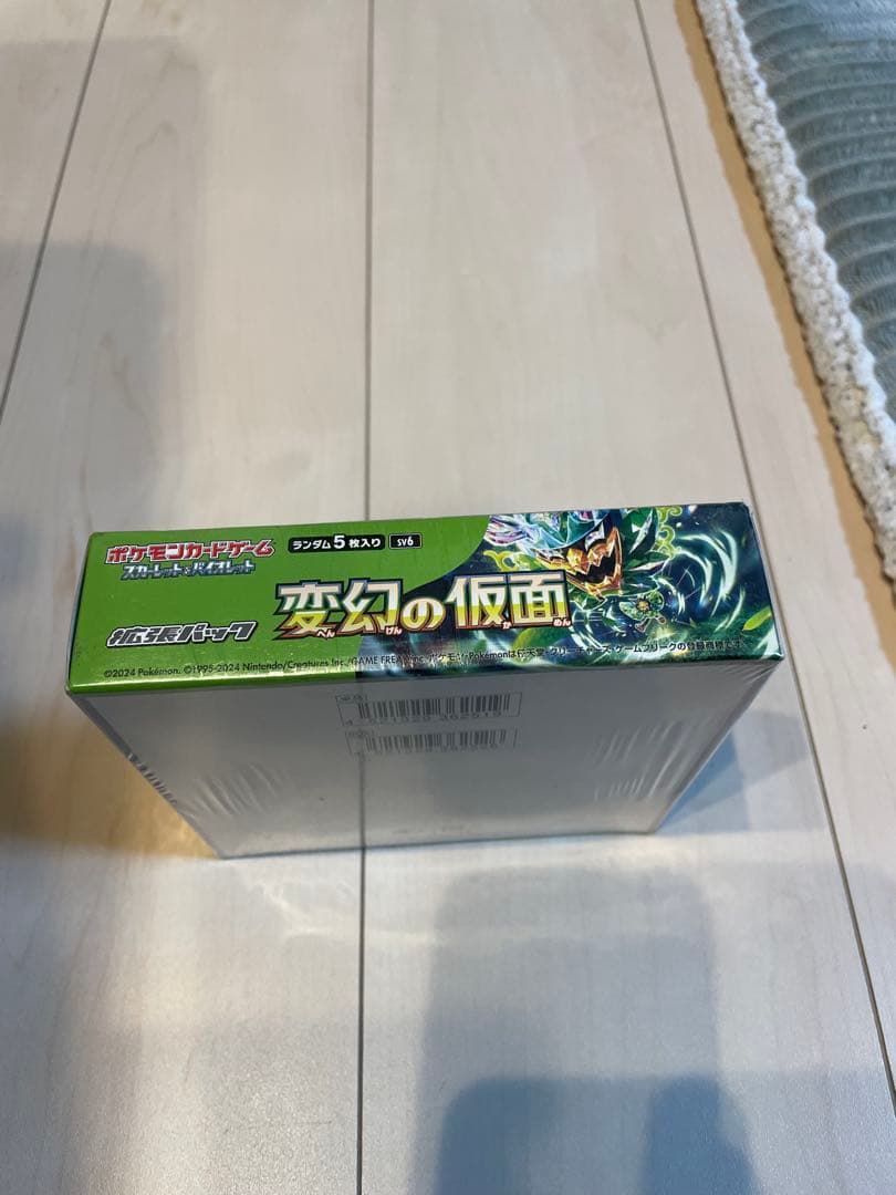 ポケモンカードゲーム 拡張パック 変幻の仮面 シュリンク付き 未開封BOX