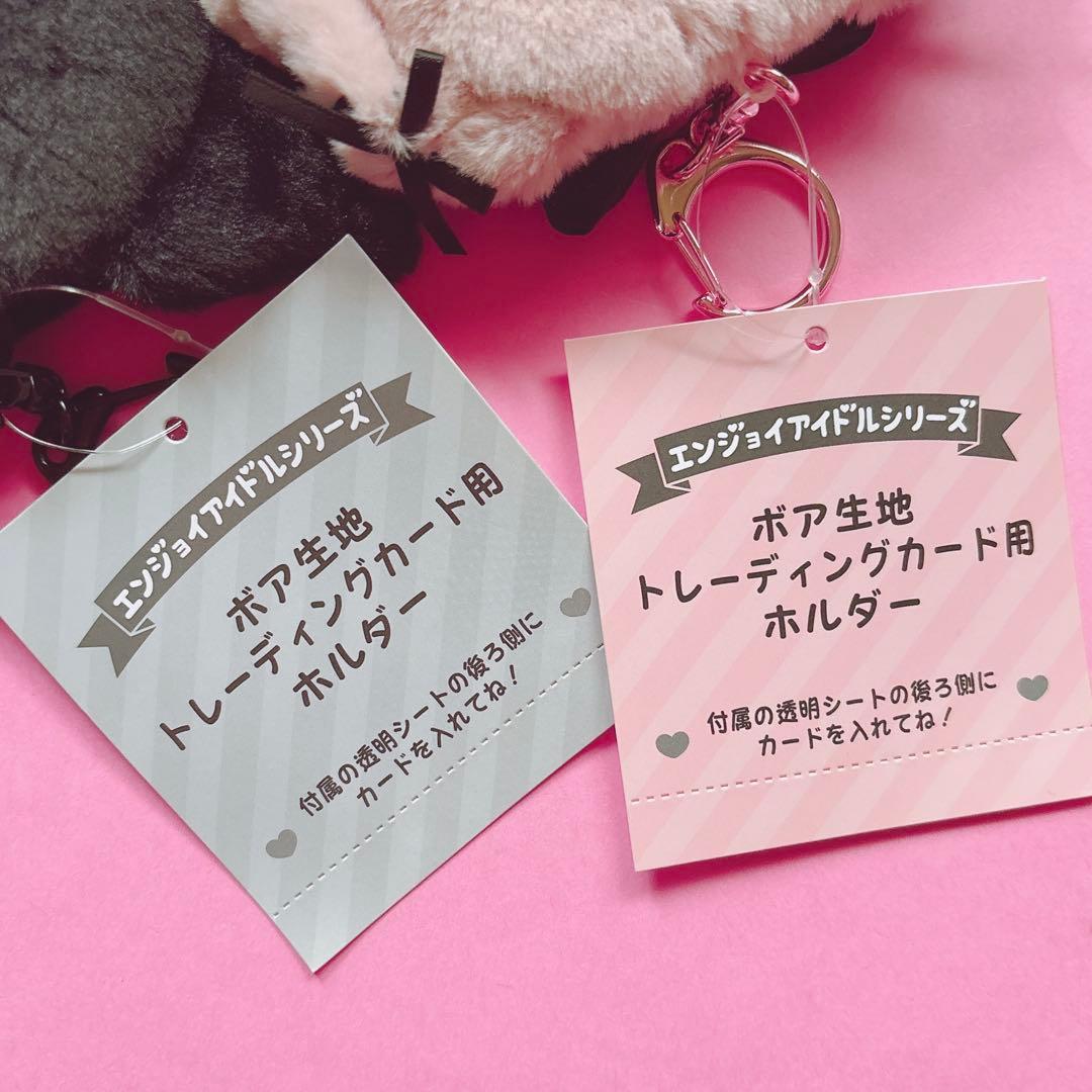 ♡サンリオ マイメロディ クロミ 真夜中のメロクロ マスコット ぬいぐるみ 他♡