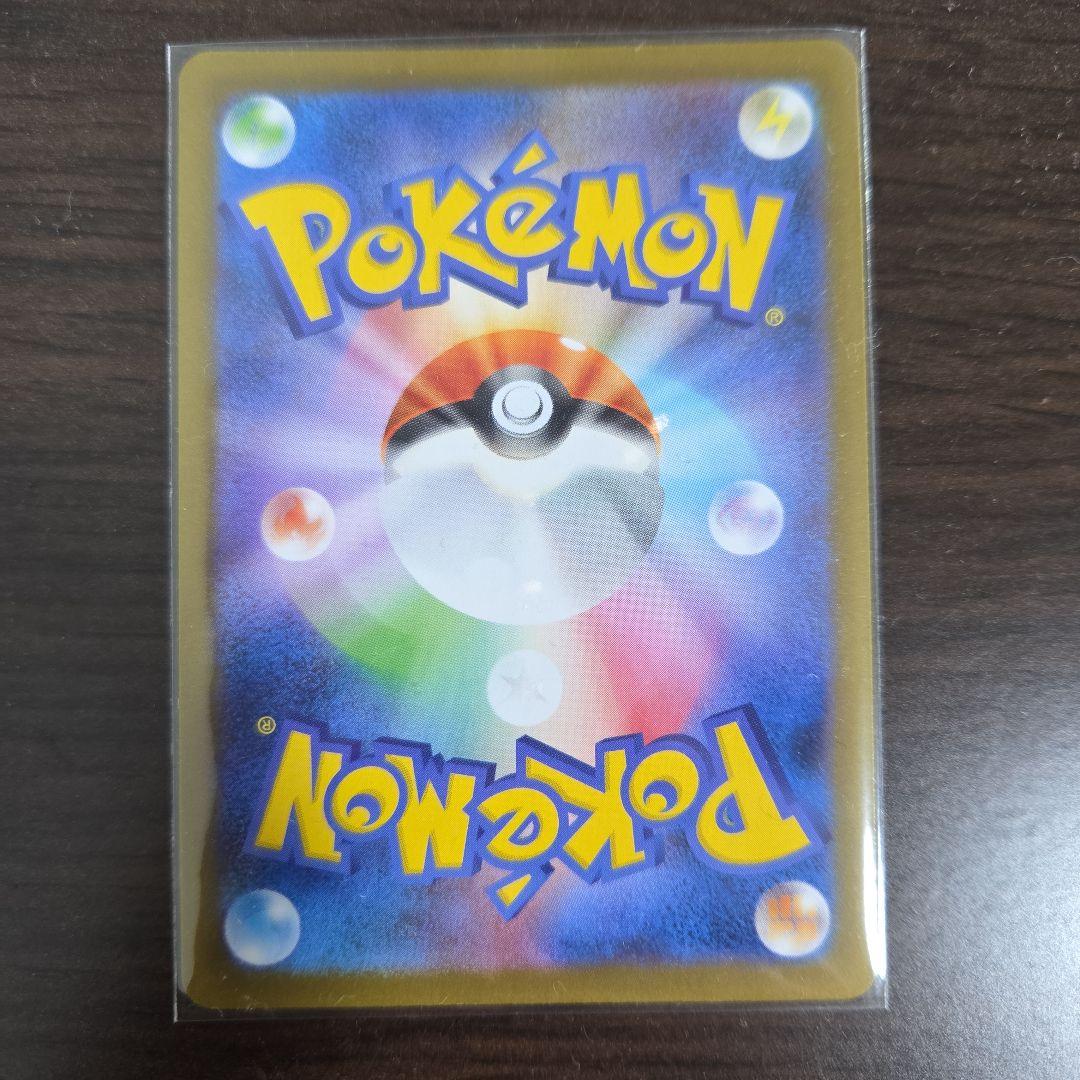 メガリザードンX sar ポケモンカード インフェルノx