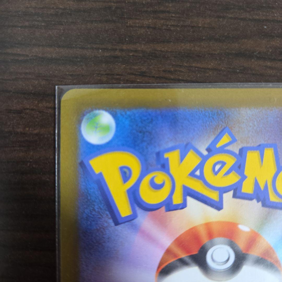 メガリザードンX sar ポケモンカード インフェルノx