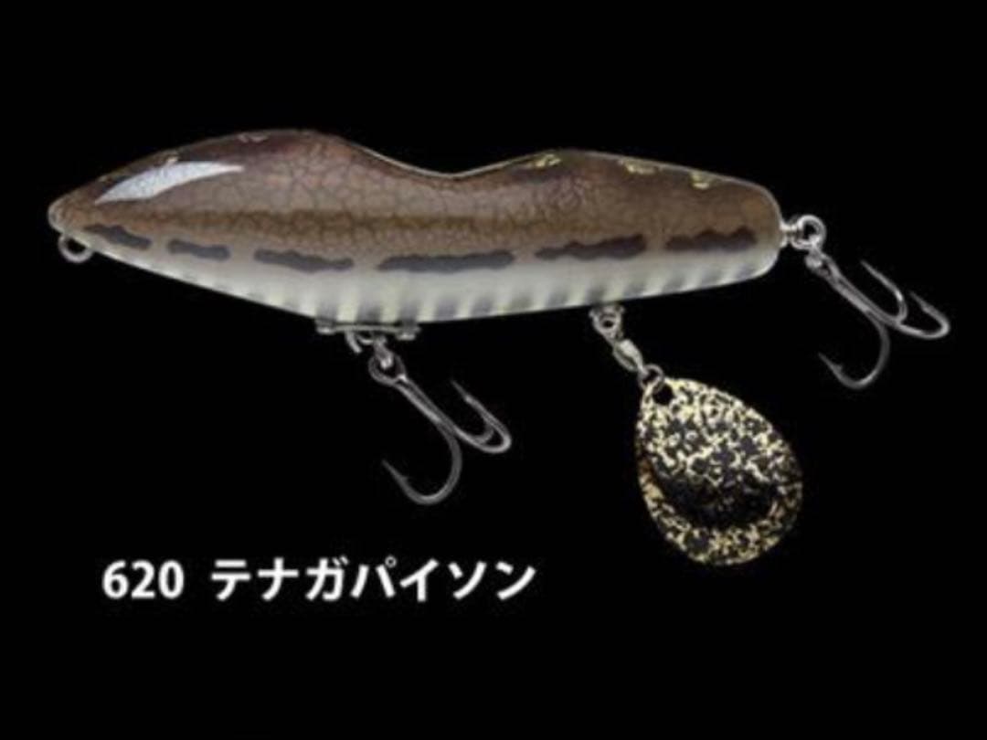 ノリーズ　フカベイト　テナガパイソン