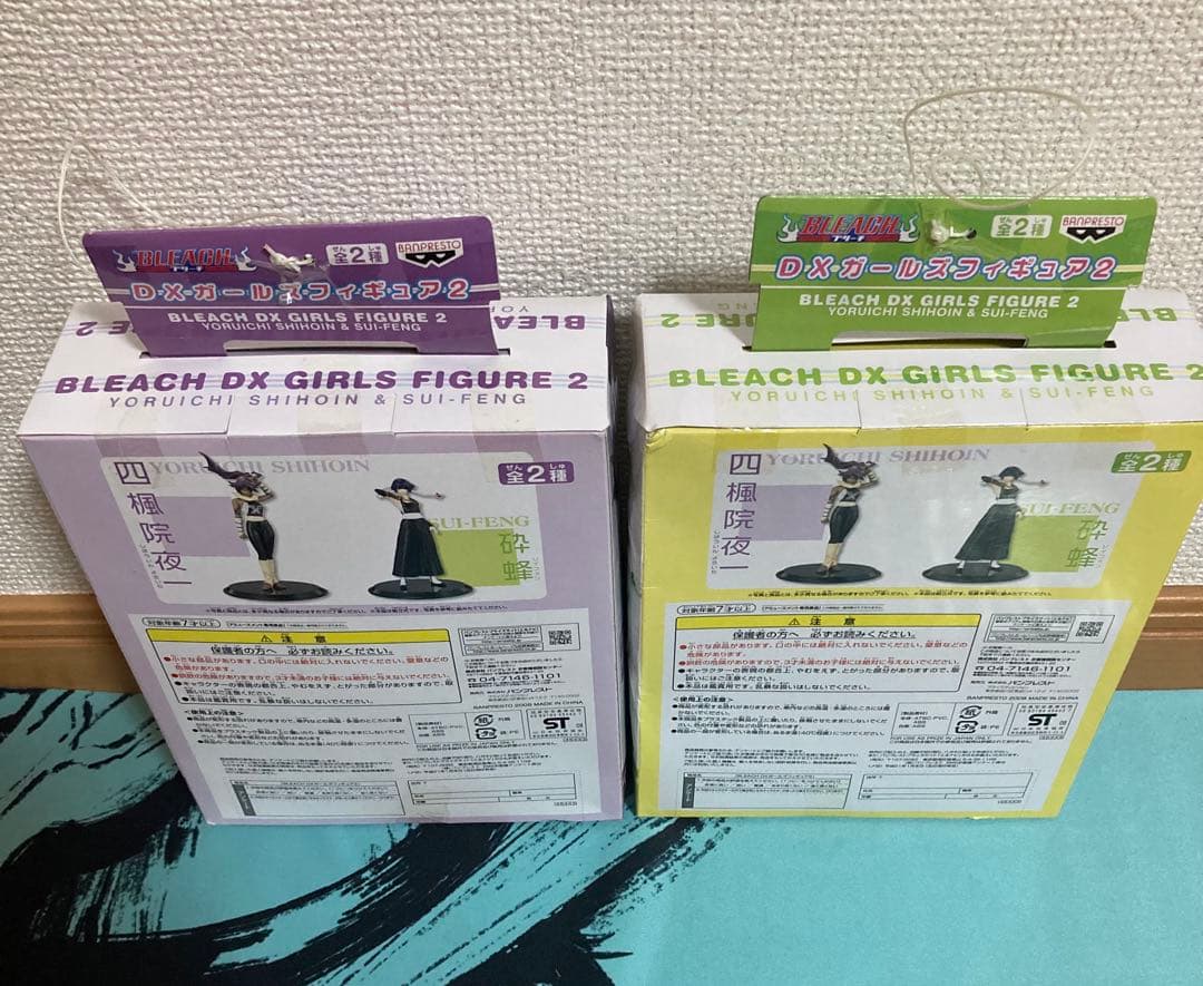 BLEACH DXガールズフィギュア2 夜一 & 砕蜂2体セット