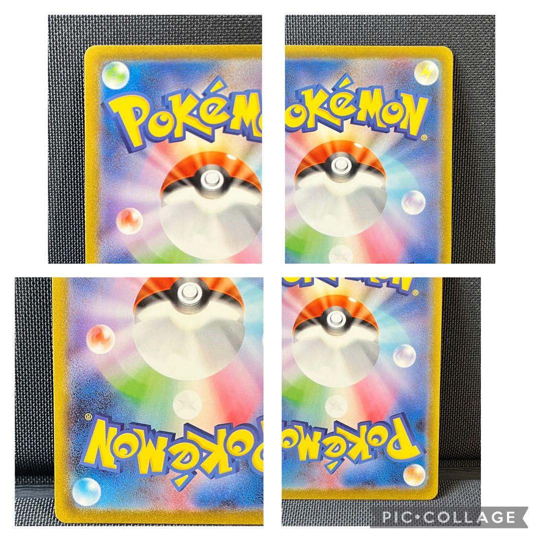 ポケモンカード　SARまとめ売り