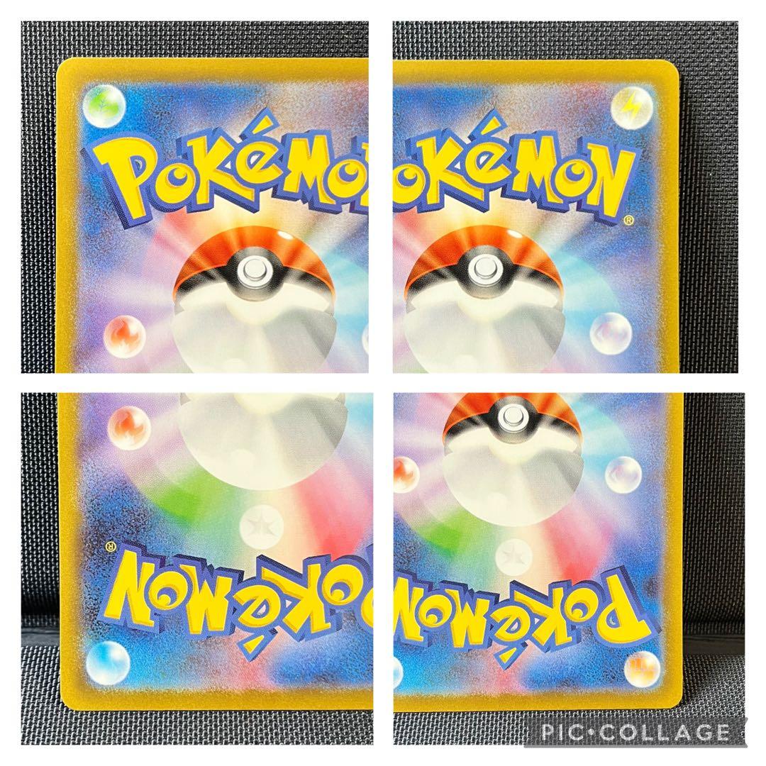 ポケモンカード　SARまとめ売り