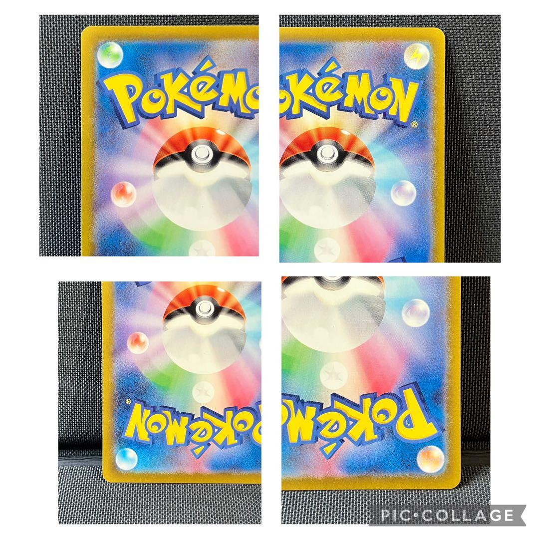 ポケモンカード　SARまとめ売り